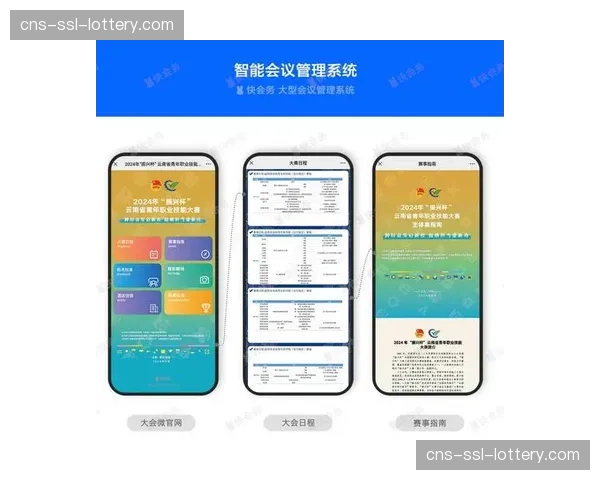 本季度赛事组织迈向全流程云端协作管理